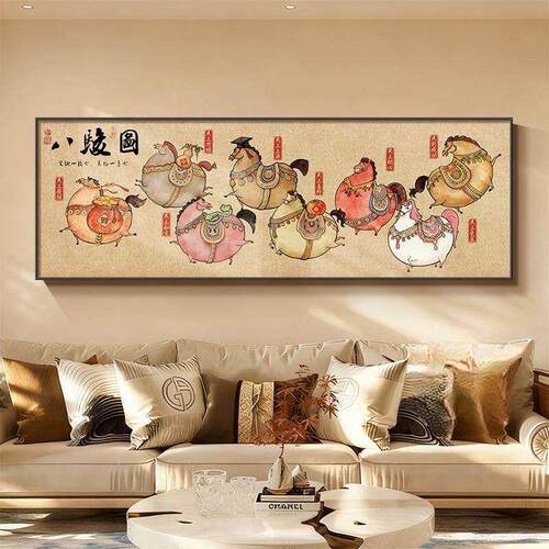 八骏图马到成功客厅装饰画新中式沙发背景墙挂画宋代美学横幅壁画
