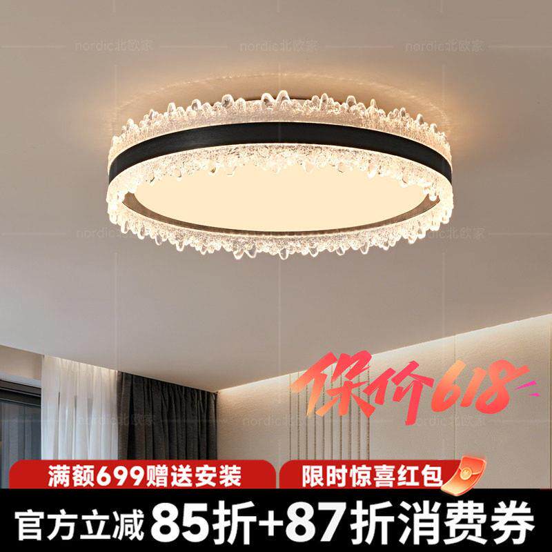 冰凌意式轻奢卧室吸顶灯2026新款创意极简高级感护眼主卧灯书房灯