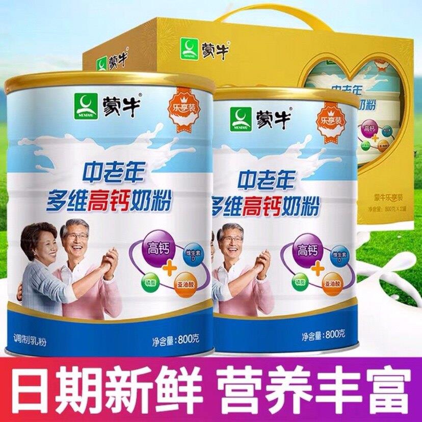 中秋节送长辈老人礼物爷爷奶父母亲生日礼品实用礼盒高档客户