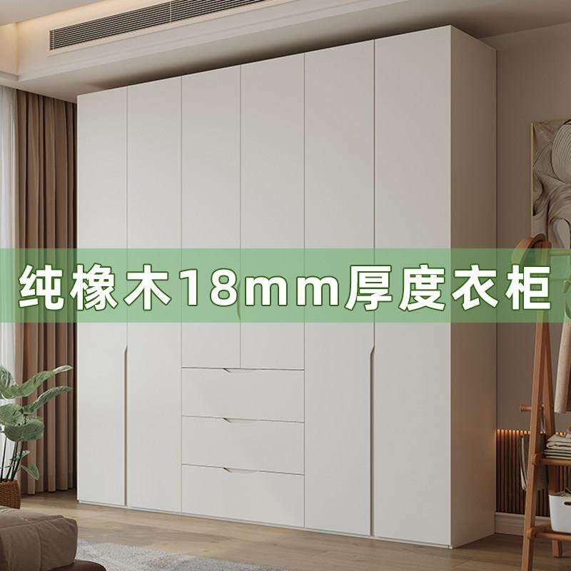 实木橡木ENF级全屋定制衣柜现代简约分开式免拉手四六八门大衣橱
