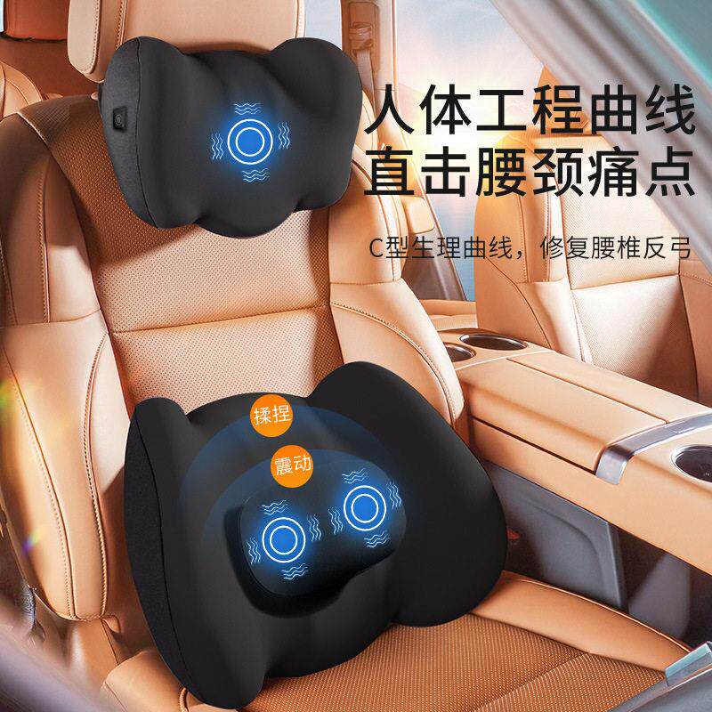汽车电动按摩加热腰靠垫久坐护腰垫靠背垫按摩加热车用座椅靠垫