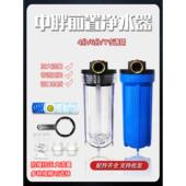 1.6英寸分体式 净水器前置管过滤器加厚防爆排气过滤瓶