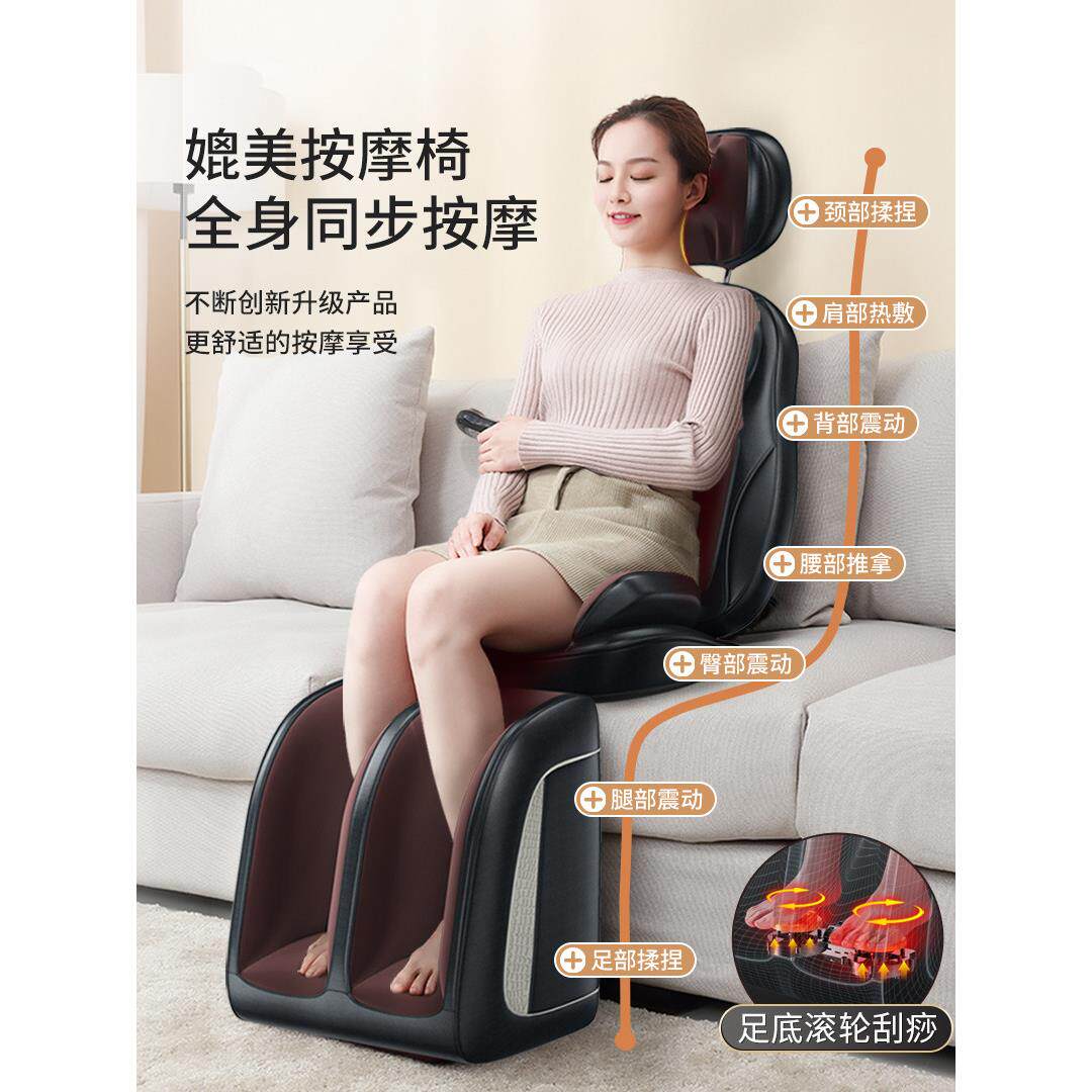智能颈肩背腰家用全身按摩仪按摩椅颈椎多功能坐垫