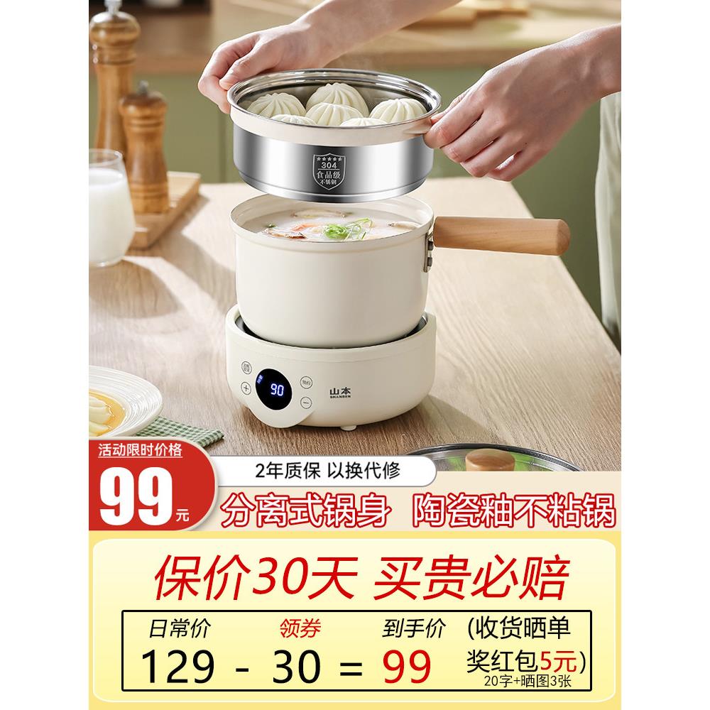 电磁炉炒菜锅一体全套家用小型迷你电热炉租房电陶炉煮茶2025新款