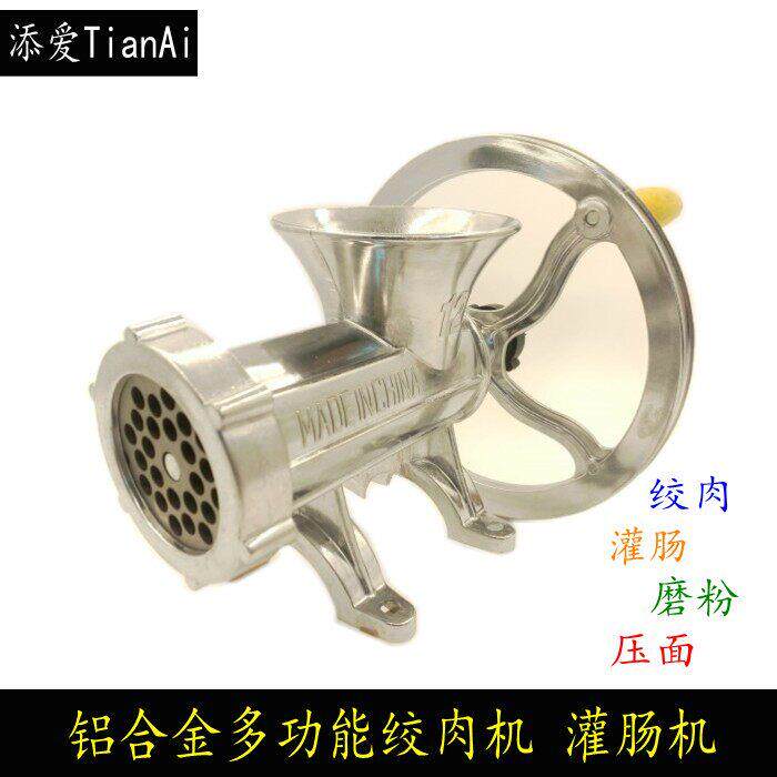 家用铝合金绞肉机12号手动灌肠机手摇绞肉机碎肉宝绞辣椒鸡鸭架子