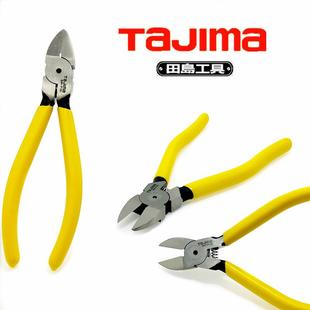 日本tajima田岛水口钳SHP 180塑料水口剪钳平面剪斜口钳 P125 160