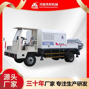 厂家直销SPC23G双喷头湿喷车喷锚机隧道基坑边坡支护喷浆机