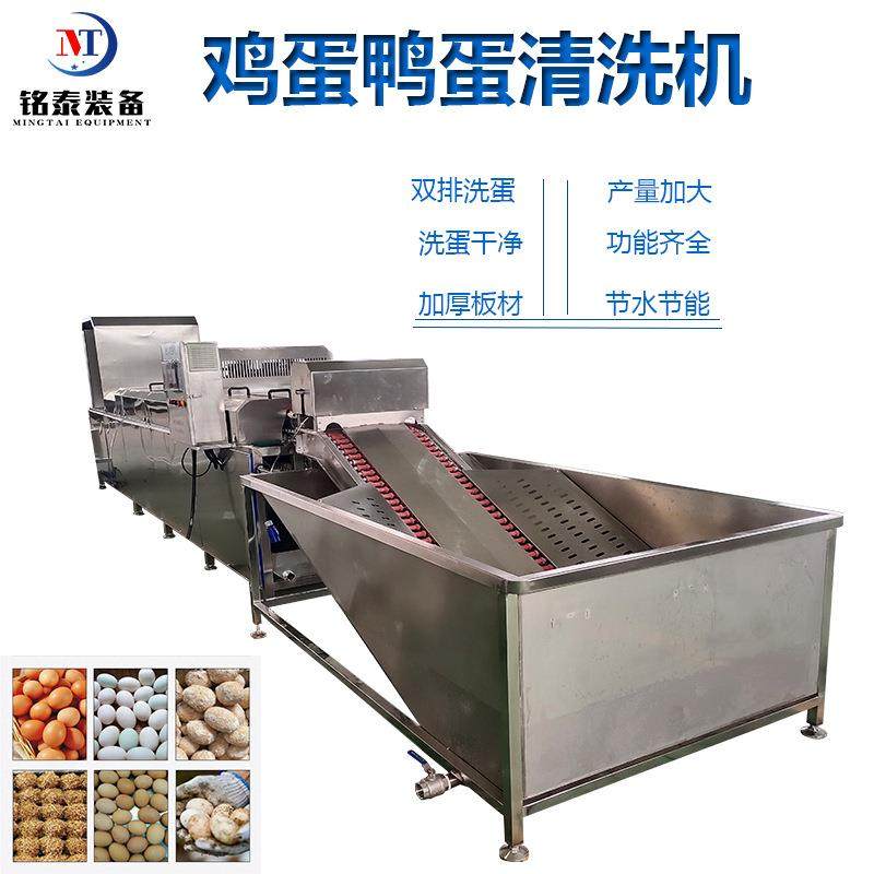 蛋品类清洗机 双排洗蛋机 保洁蛋清洗风干杀菌流水线 土鸡蛋加工,清洗/食品/商业设备,果蔬加工设备,淘宝优惠券,粉丝福利购,淘宝优惠卷