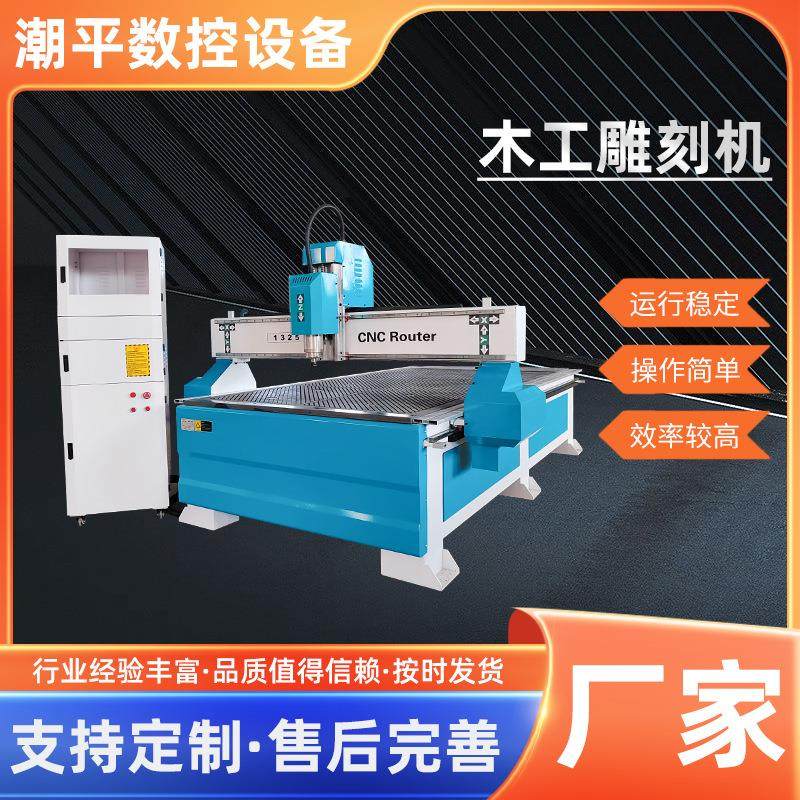 数控蜂窝大板雕刻机木工开料机密度板雪弗板亚克力雕刻机pp板厂家,五金/工具,机床,淘宝优惠券,粉丝福利购,淘宝优惠卷
