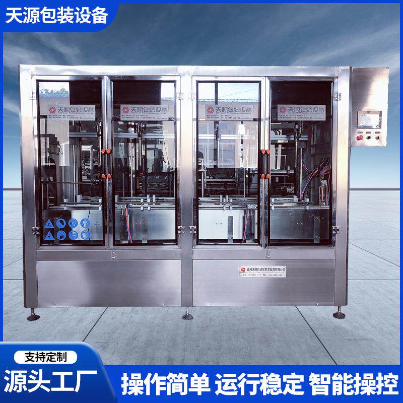 液体肥灌装机 叶面肥灌装机肥料灌装机农药植保灌装厂家