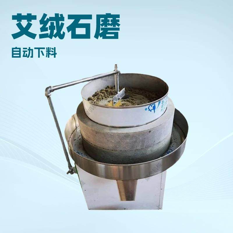 磨面电动石磨艾绒石磨机多功能面粉麸皮电动石磨豆腐磨浆机,清洗/食品/商业设备,豆制品加工设备,淘宝优惠券,粉丝福利购,淘宝优惠卷