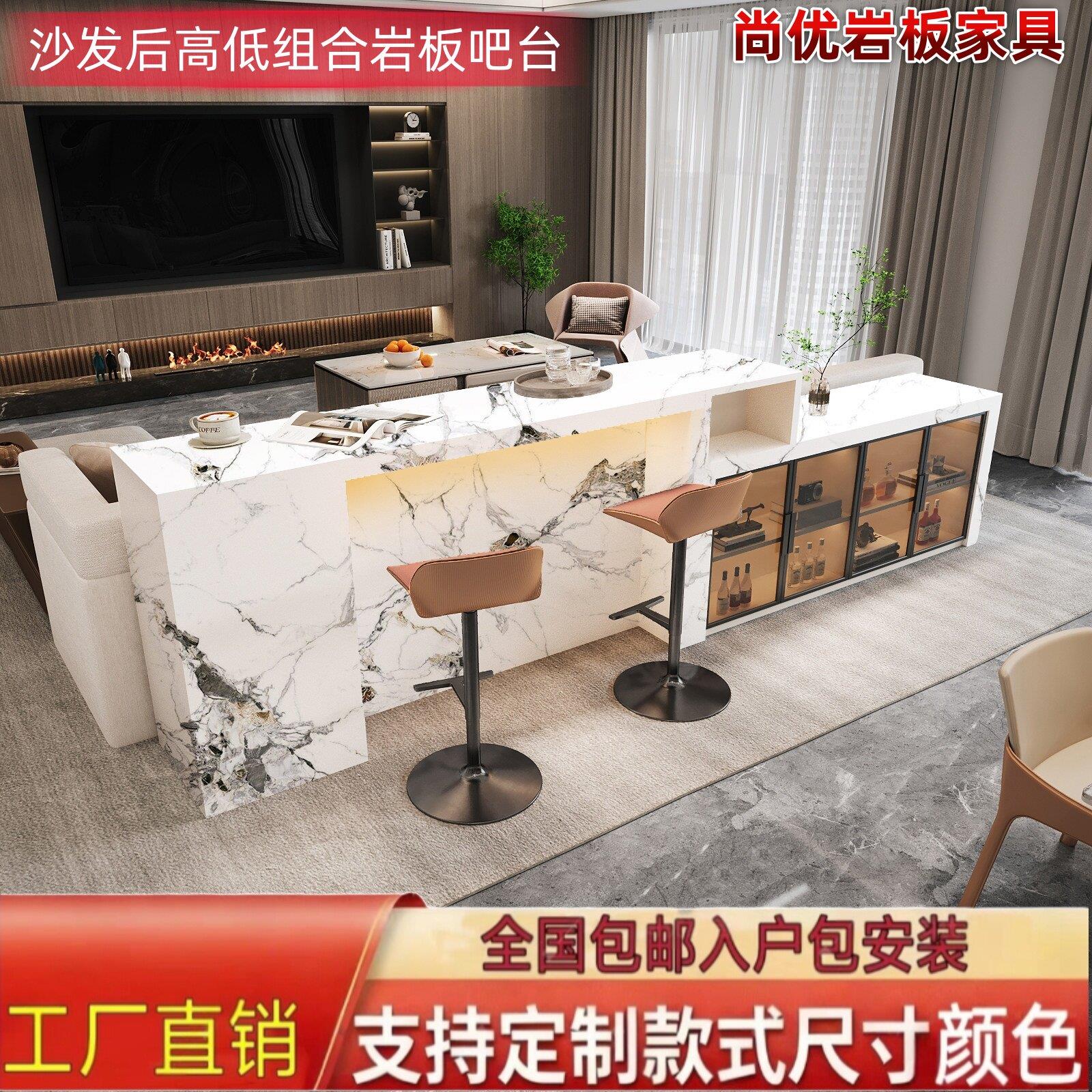 轻奢岩板吧台桌家用沙发旁小吧台客厅隔间餐柜阳台厨房岛台餐桌