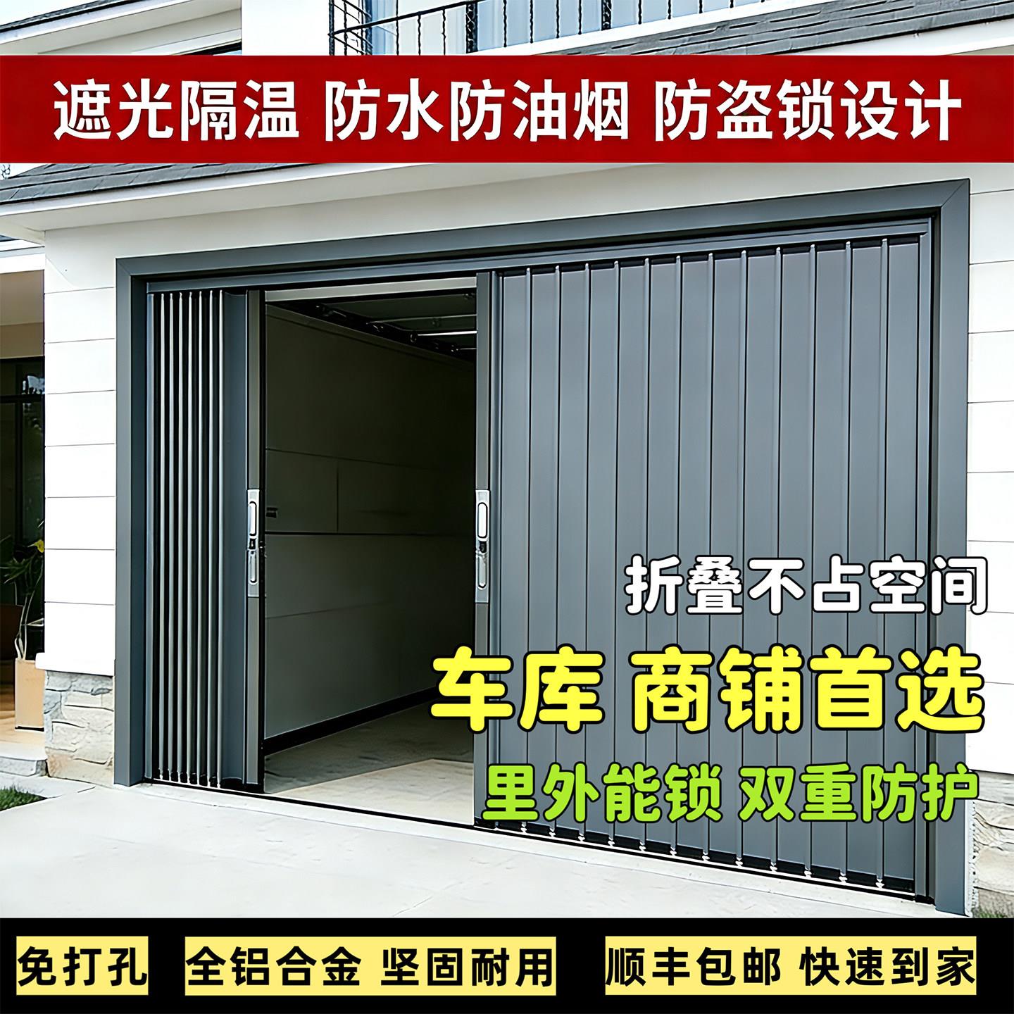 铝合金折叠门推拉门车库隔断门防火门阻燃厨房卫生间阳台商铺家用