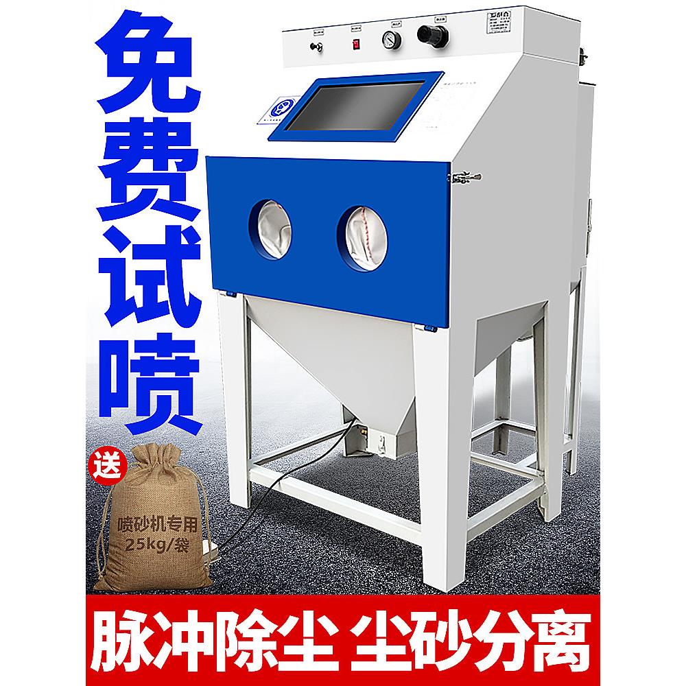 喷砂机小型手气动高压抛光除锈翻新6050五金去氧化皮喷沙机器设备