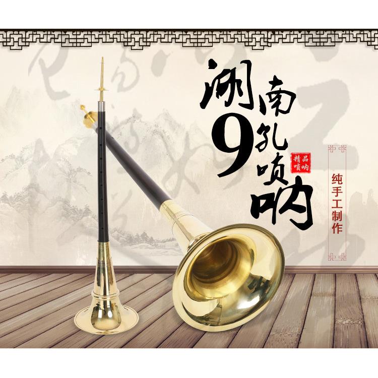 厂家直销湖南专业乌木九孔唢呐黑檀木唢呐民间唢呐9孔唢呐低音唢