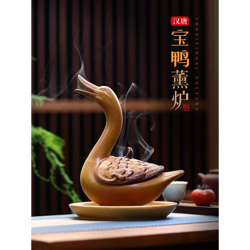 香炉大号盘香炉陶瓷彷古香薰炉家用室内彷古宝鸭熏炉中式檀香摆件