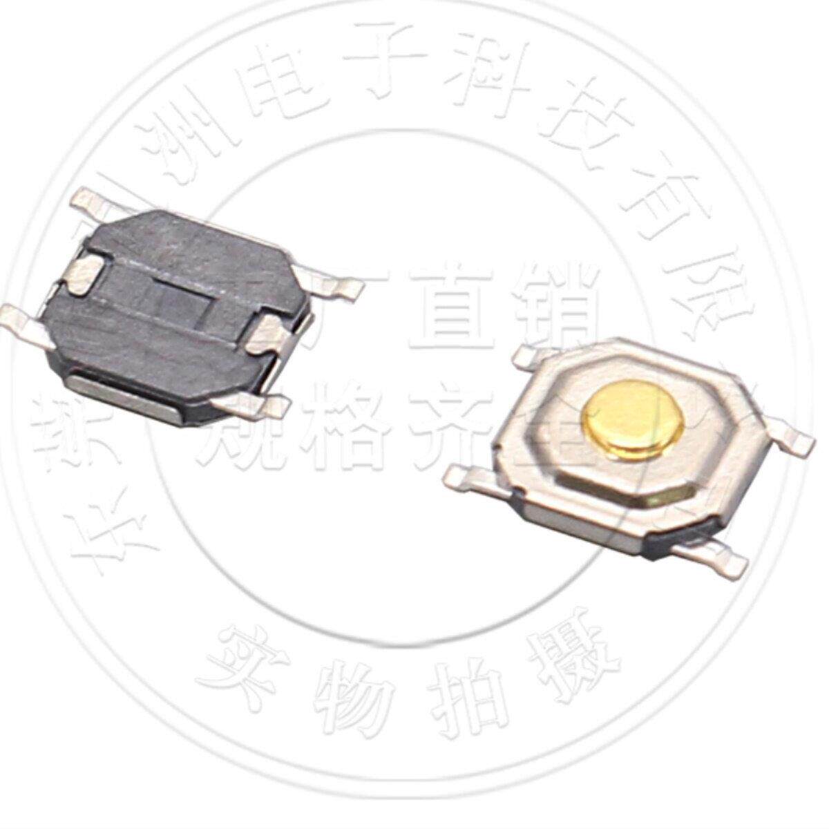 面板编织胶带轻触开关4*4*1.5按钮微型液晶贴片4针防水铜头键开关