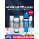 净水器滤芯通用家用400G无桶反渗透RO纯水机大流量直饮过滤器配件