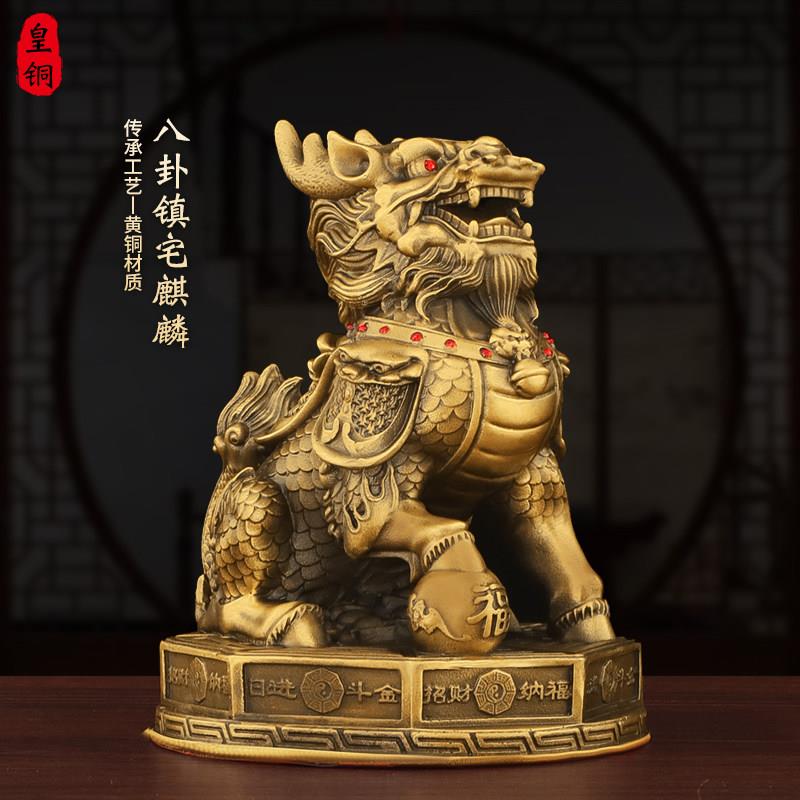 纯黄铜麒麟摆件公母一对八卦麒麟风水化解家居客厅阳台店铺办公室