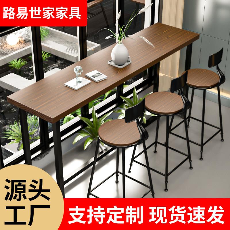 靠墙吧台桌长条桌实木家用阳台吧台桌椅组合加厚奶茶店高脚茶水间