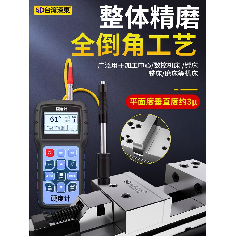 台湾精密组合平口钳cnc加工中心动块GT数控铣床6寸8寸台虎钳批士