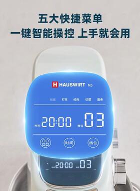 海石M5静音厨师机家用全自动鲜奶机小型揉面机商用多功能揉面机