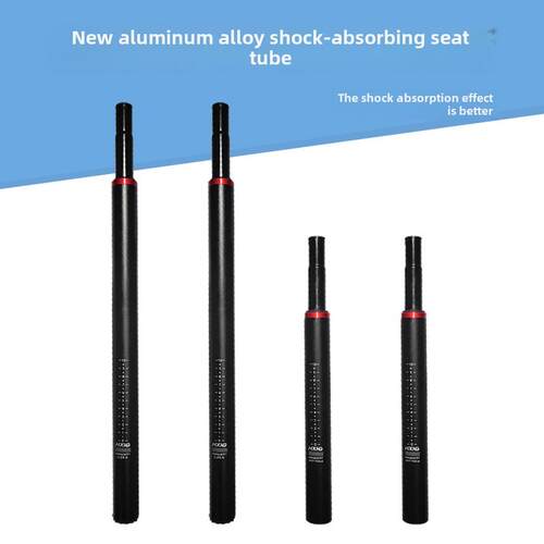 气压式电动自行车驱动减震器铝合金缩头座管座柱33.9/34mm