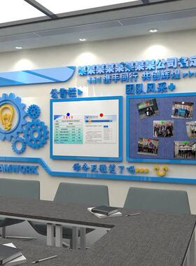 毛毡公告栏展示板贴风采企业文化办司室墙面布置照片员工荣誉业绩