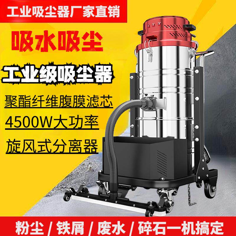 工业吸尘器干湿两用车间仓库清灰除尘设备大功率粉尘工业用吸尘器