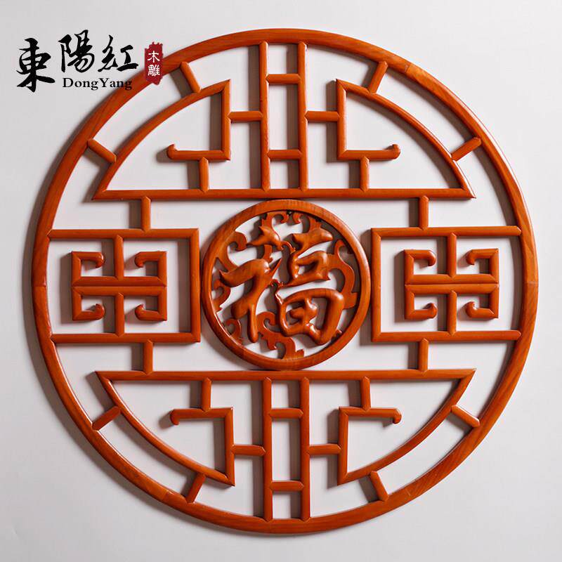 东阳木雕花格 镂空 中式实木装饰仿古门窗背景墙格栅隔断吊顶挂件