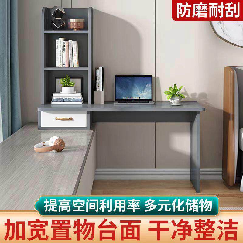 飘窗书桌电脑桌卧室阳台书桌书架一体小户型转角学习桌创意桌书架
