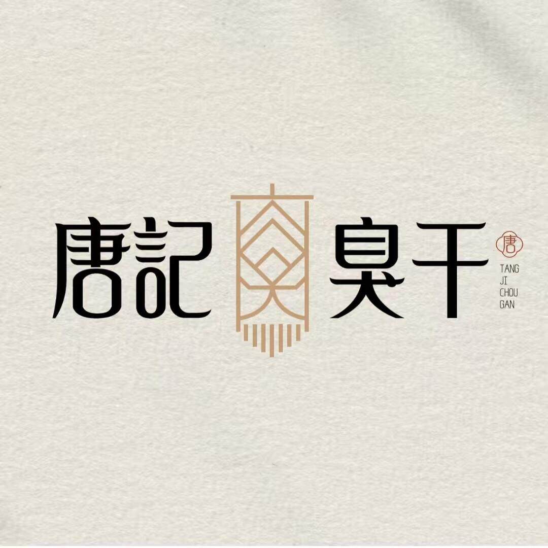 1000ml臭干打包盒 一次性纸浆餐盒轻食外送打包盒环保可降解