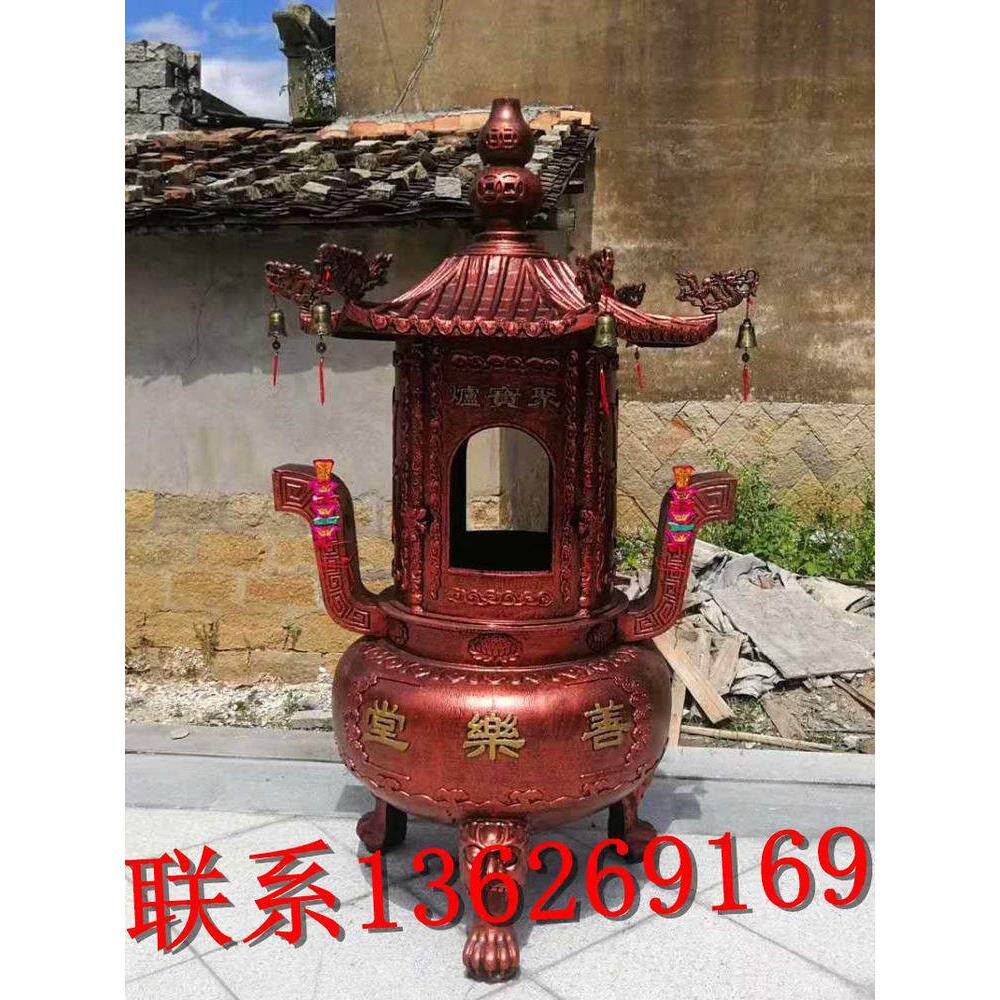 寺庙铸铁大香炉烧金炉寺庙祠堂化宝露天圆形带盖铸铜道观香