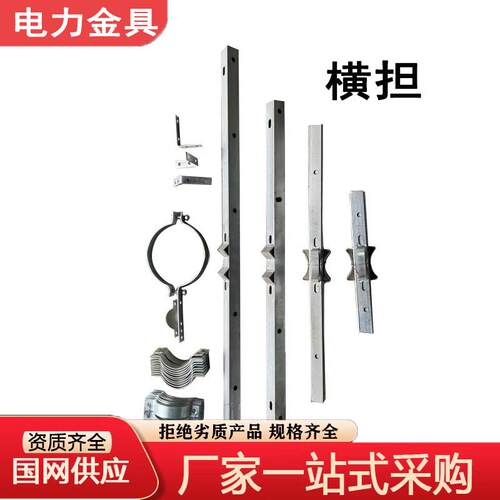 热浸镀锌角钢横担 电力线路铁横担 ∠63×5耐腐蚀电杆角铁横担 现