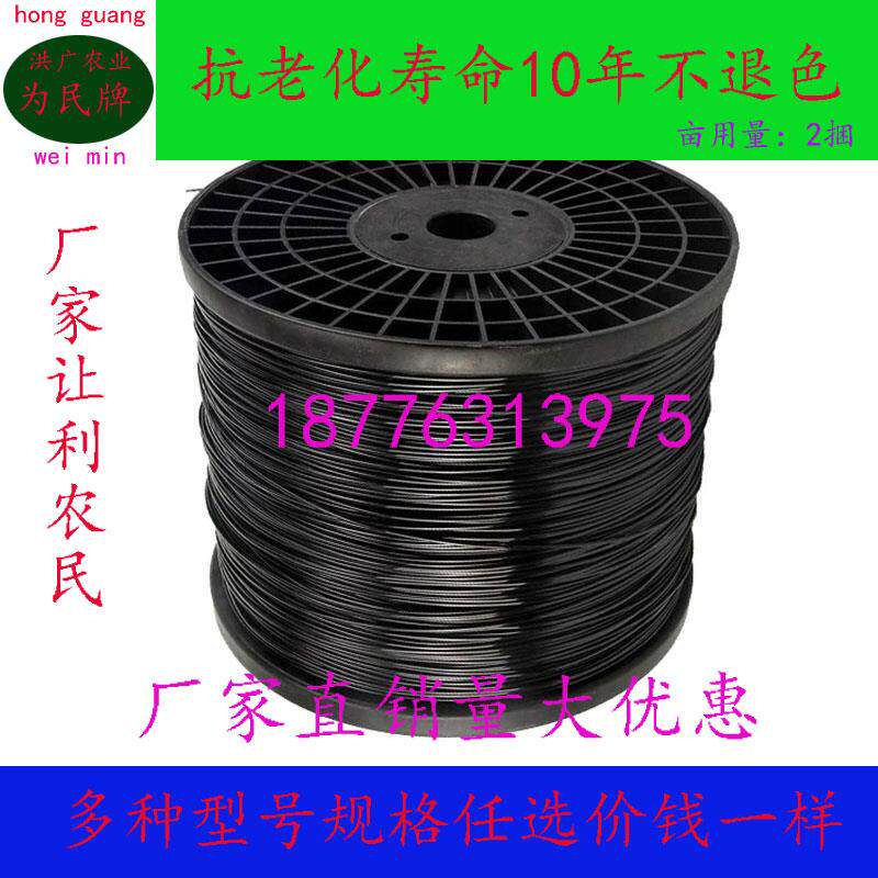 塑钢线托膜线大棚线钢塑线多种型号百香果专用