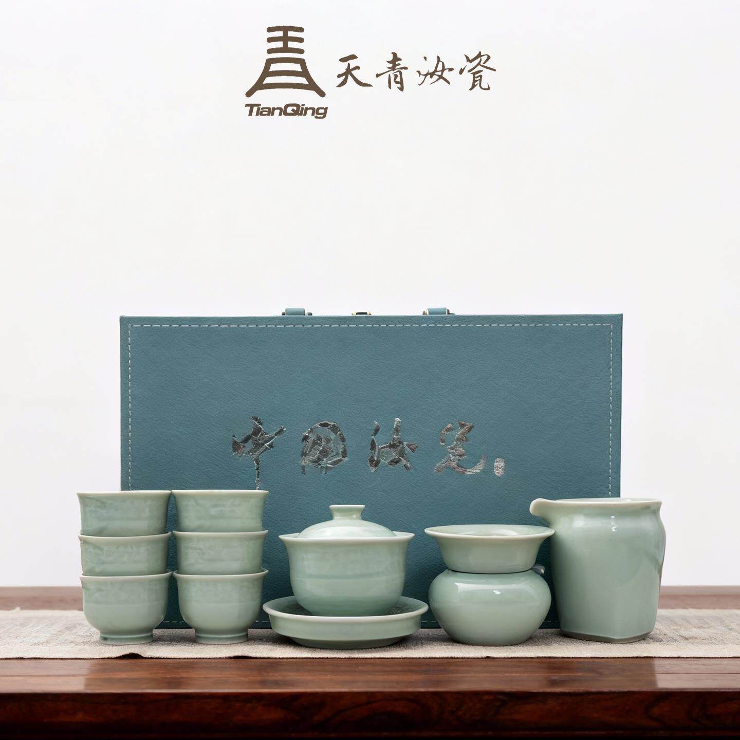 汝瓷功夫茶具套组新款天青汝窑盖碗泡茶专用高端家用送礼年轻人