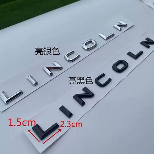 适用林肯英文字母个性尾标汽车创意车贴标贴车尾贴3D立体装饰