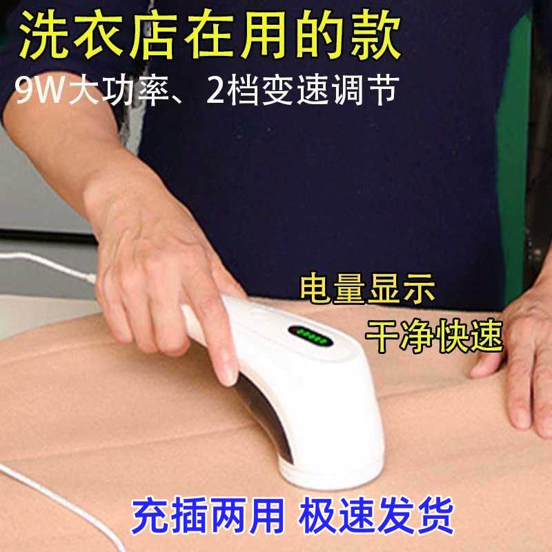 干洗店专用毛球修剪器剃毛器衣服毛球家用充电式电动大功率不伤衣