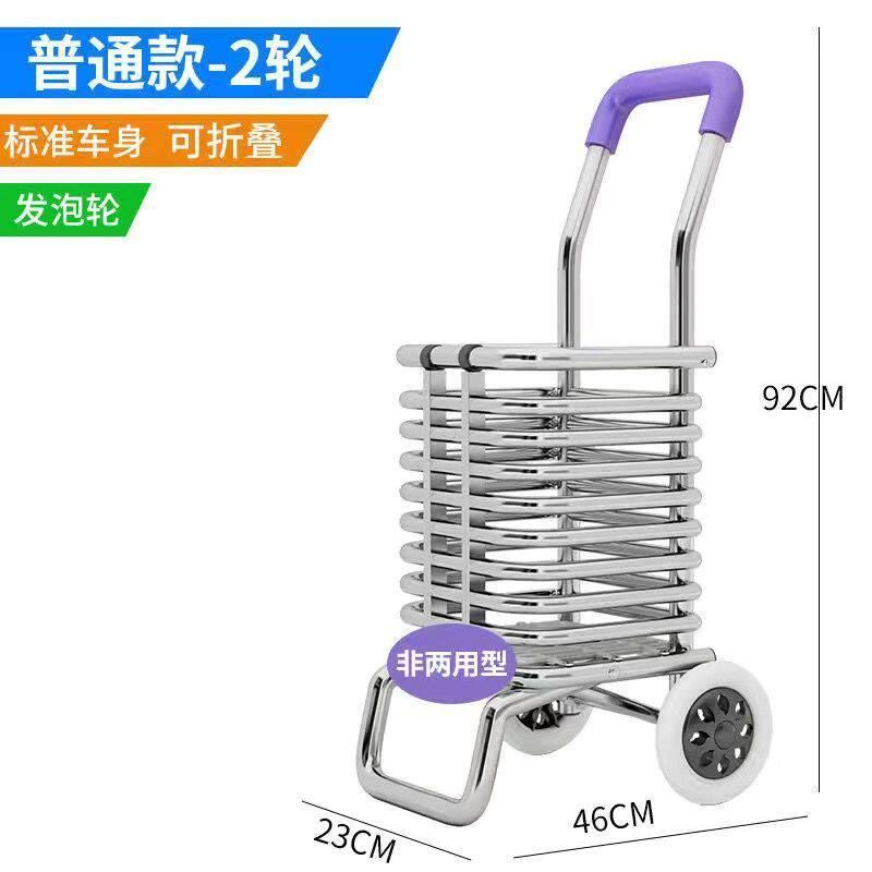 可携式购物车家用买菜车小推车可折叠爬楼梯手拉车老人菜篮推车拉