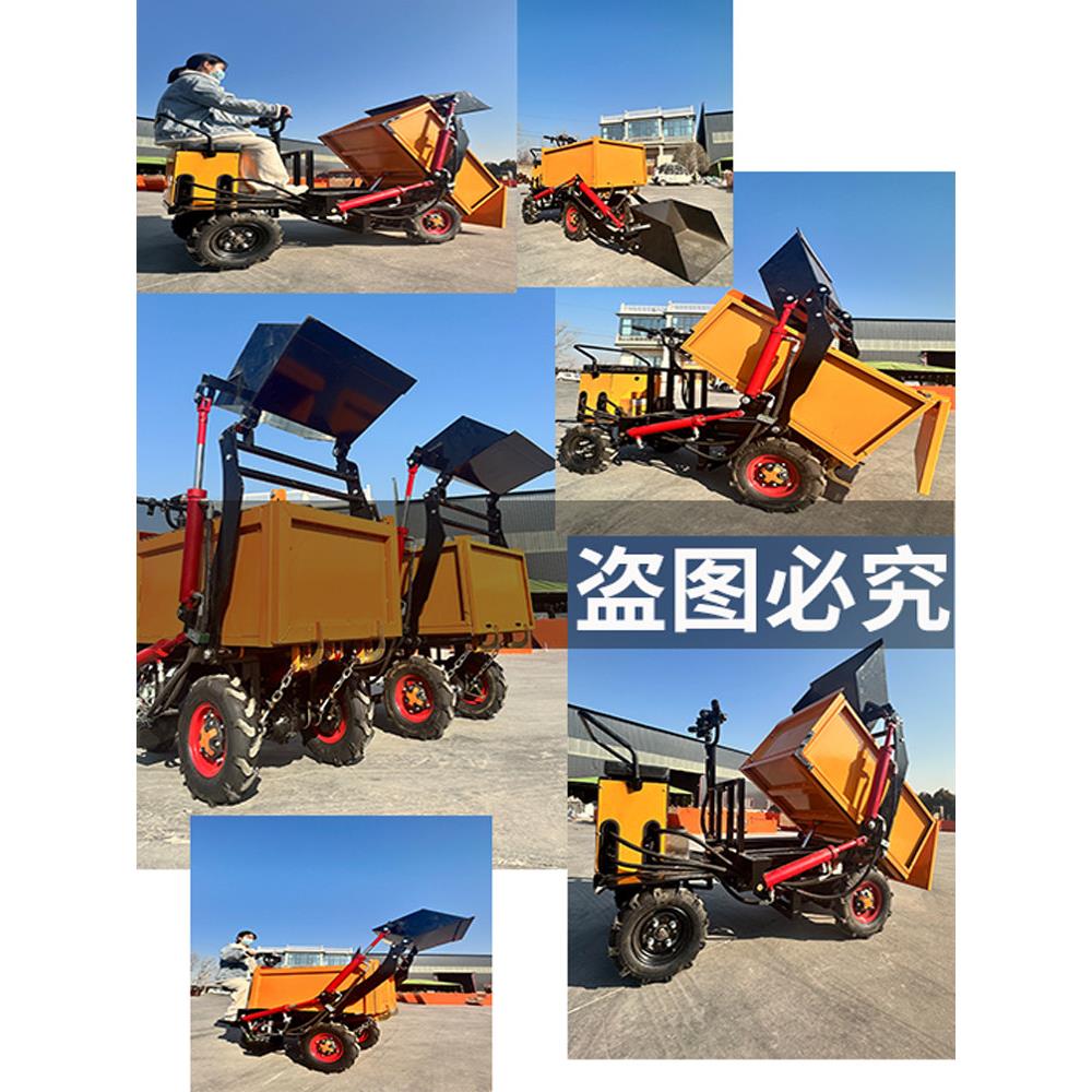 电动自铲自卸翻斗车自装一体工地运输沙车农用果园养殖场运输清粪