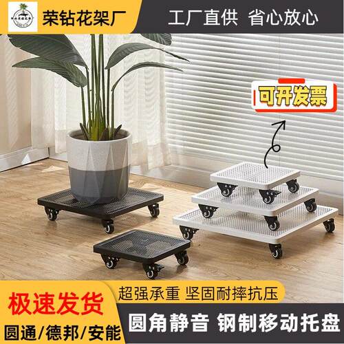 花盆托盘带轮移动底座万向轮滚轮承重植物托架铁艺长方形花托滑轮