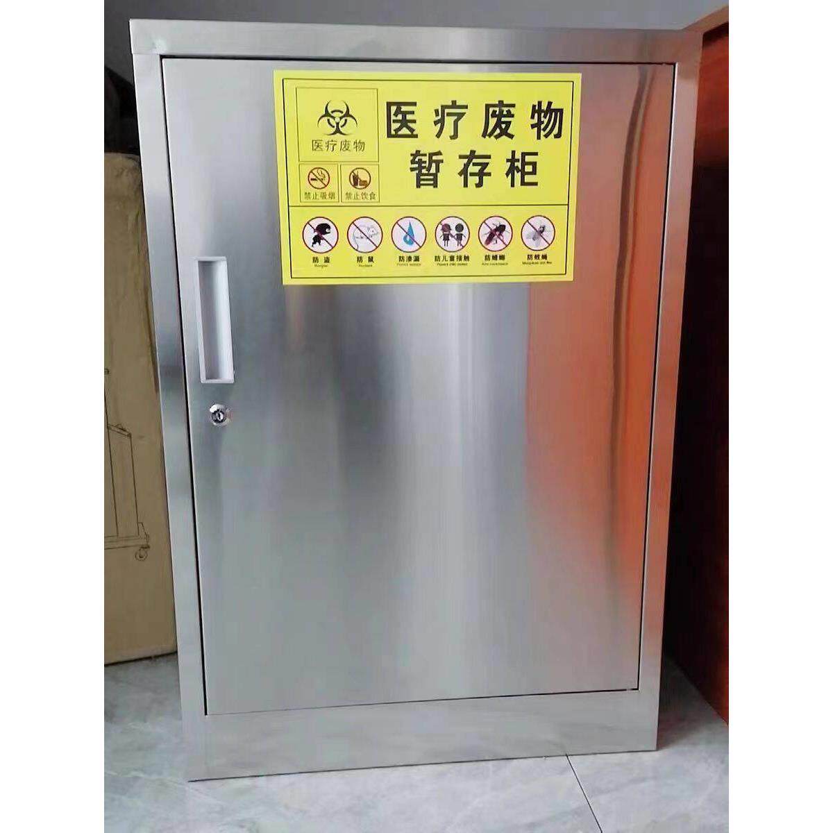 不锈钢医疗门诊临时收纳柜医疗废物临时收纳柜医疗周转箱医疗废物
