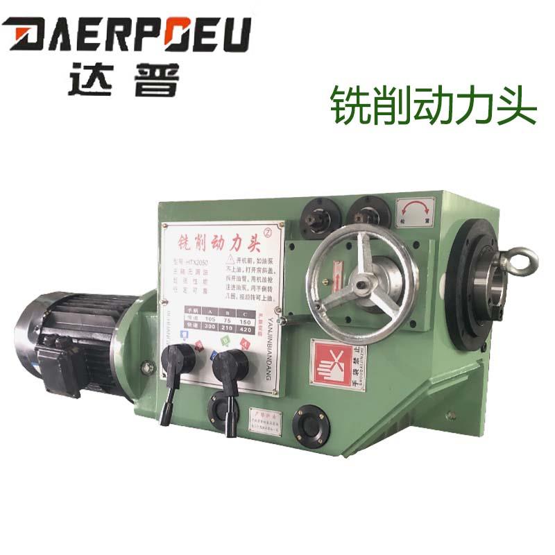 端面龙门双面铣床专用铣削动力头镗钻孔铣头立卧动力滑台切削铣头