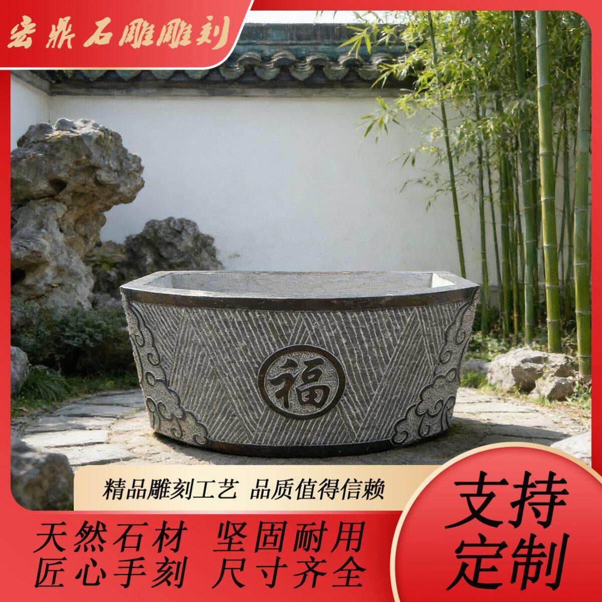 石雕鱼缸青石仿古水缸半圆花盆半圆流水槽庭院户外养鱼池墙壁盆