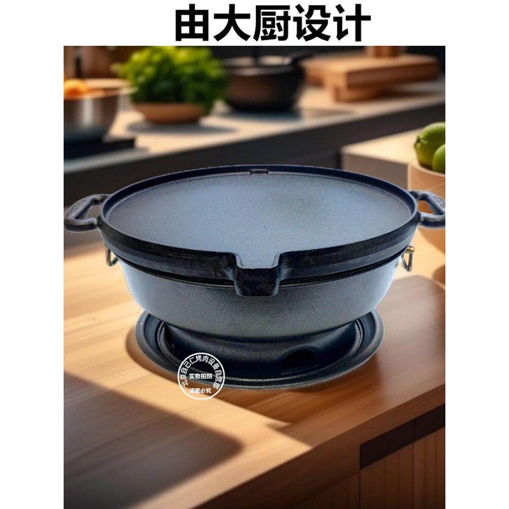 商用韩式烧烤铸铁烧烤锅自助式露营式东北齐齐哈尔大炭炉民房烧烤