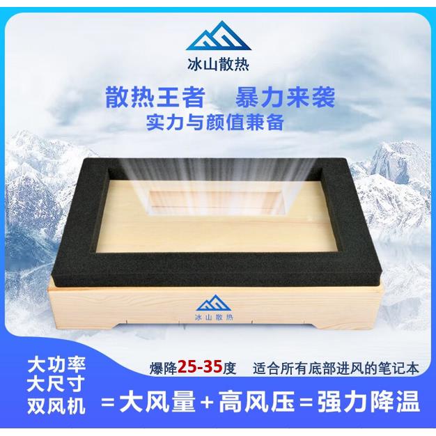 压风式散热器笔记本游戏本强力降温双风机增压鼓风式可调节可静音