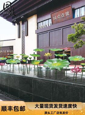 模拟铁莲荷叶池水景饰品金属莲庭院室外园林景观装饰展示