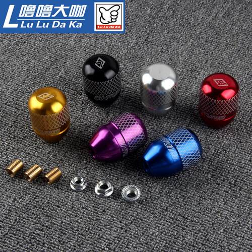铝合金排挡头飞度GE68 GK5 FC1锋范雅阁手动档改装档把波棍排杆头