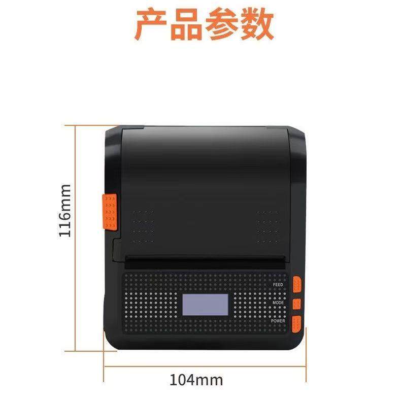 便携式蓝牙快递打印机安能物流壹米信丰京广速腾顺心百世融辉物流