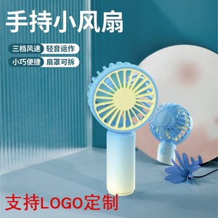手持迷你随身小型桌面电风扇办公室静音宿舍 定制usb小风扇便携式